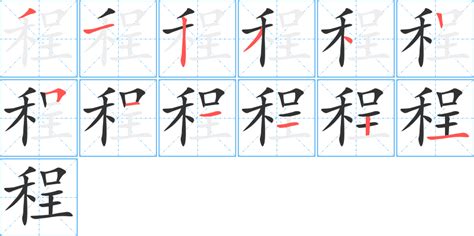 昕字的意思|昕字的解释